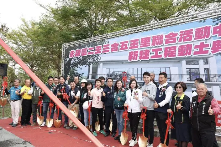 圖片來源:臺南市政府