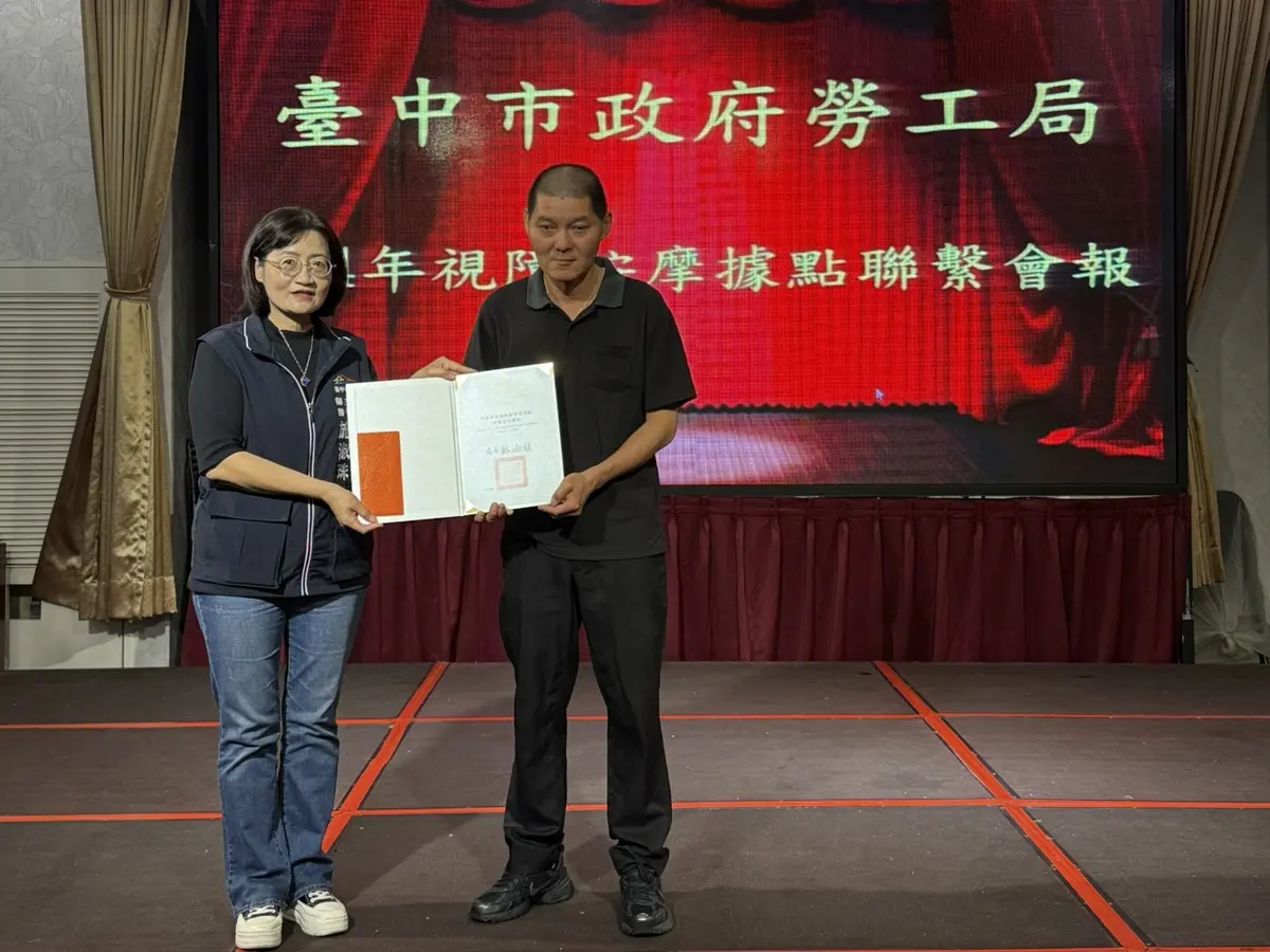 圖片來源:臺中市政府