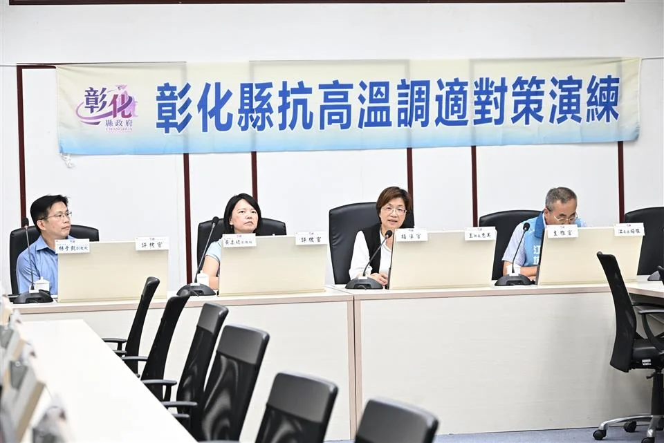 圖片來源:彰化縣政府
