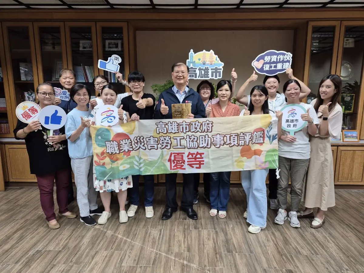 圖片來源:高雄市政府