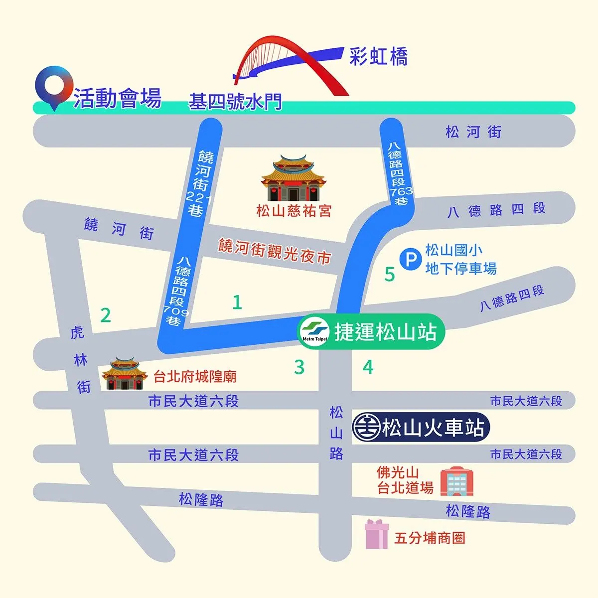 圖片來源:臺北市政府