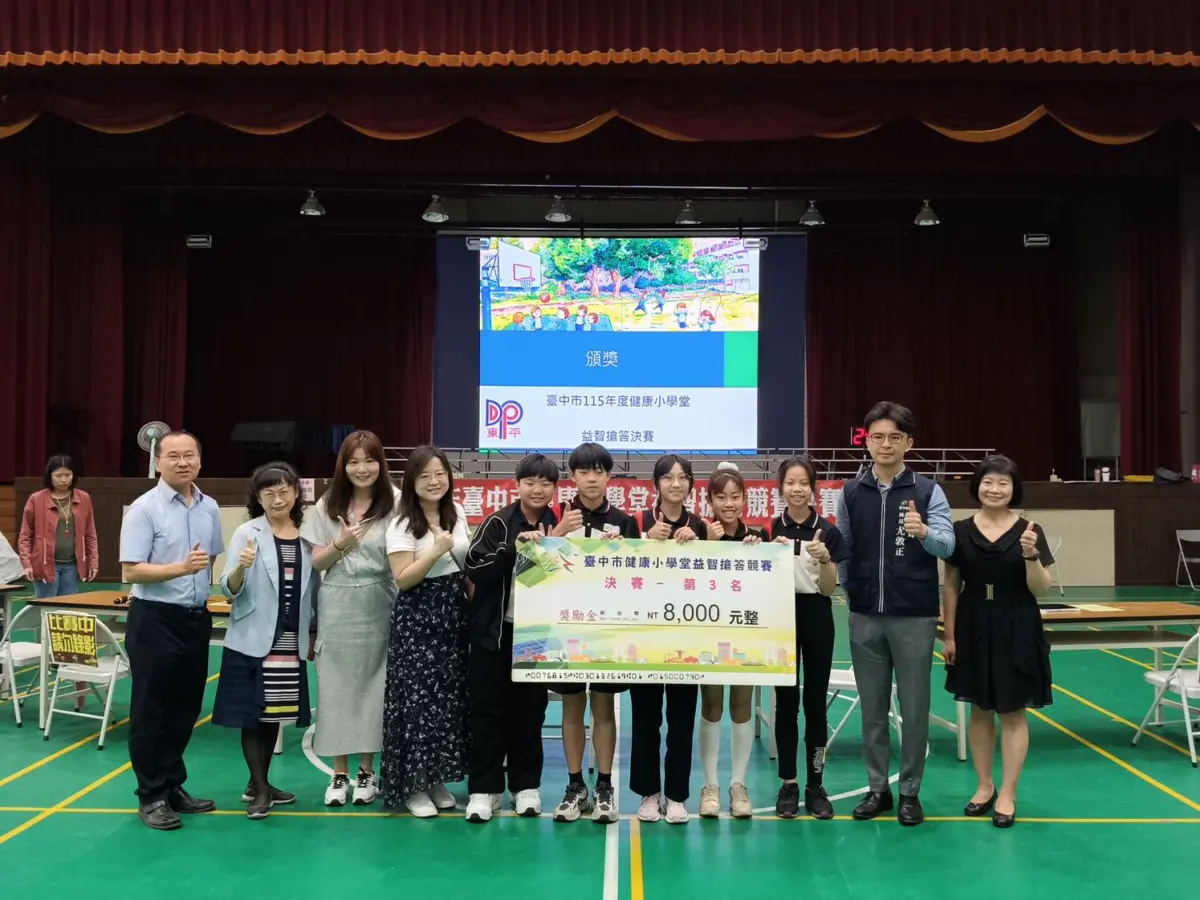 圖片來源:臺中市政府