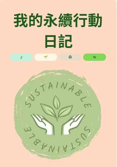 圖片來源：苗栗縣政府