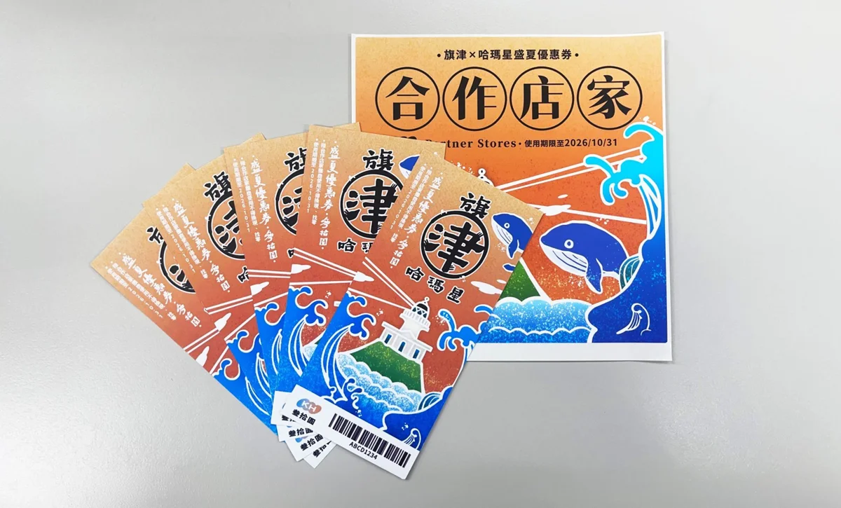 圖片來源：高雄市政府