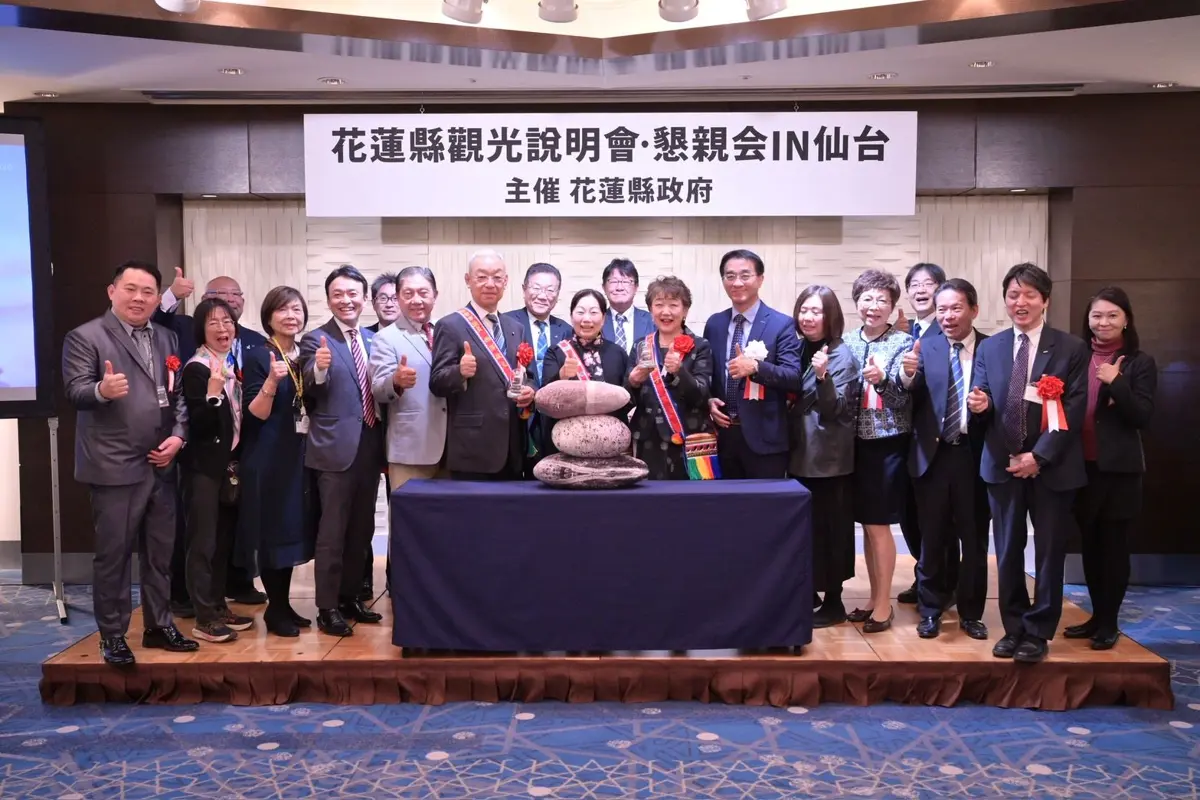 圖片來源:花蓮縣政府