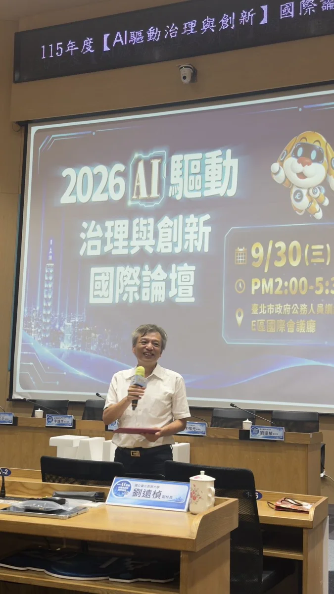 圖片來源:臺北市政府