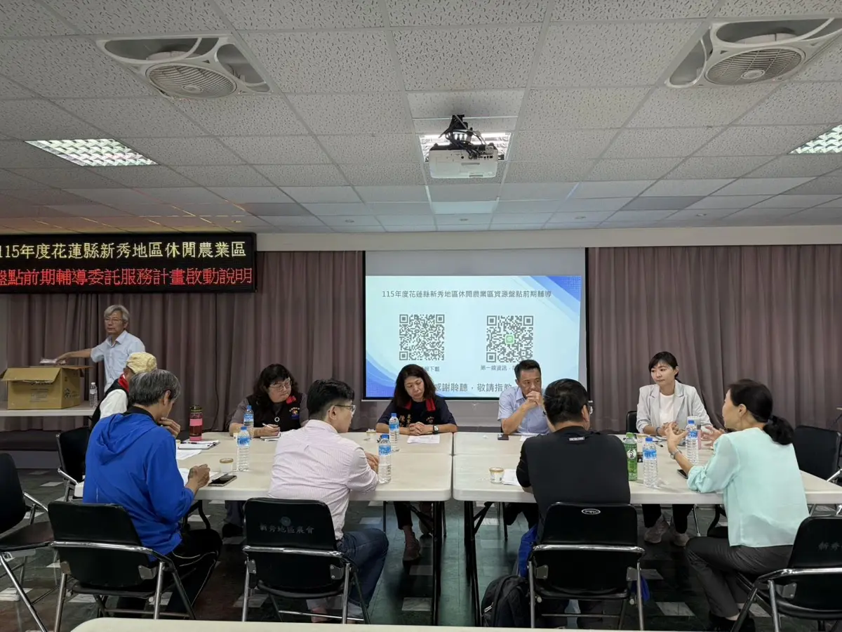 圖片來源:花蓮縣政府
