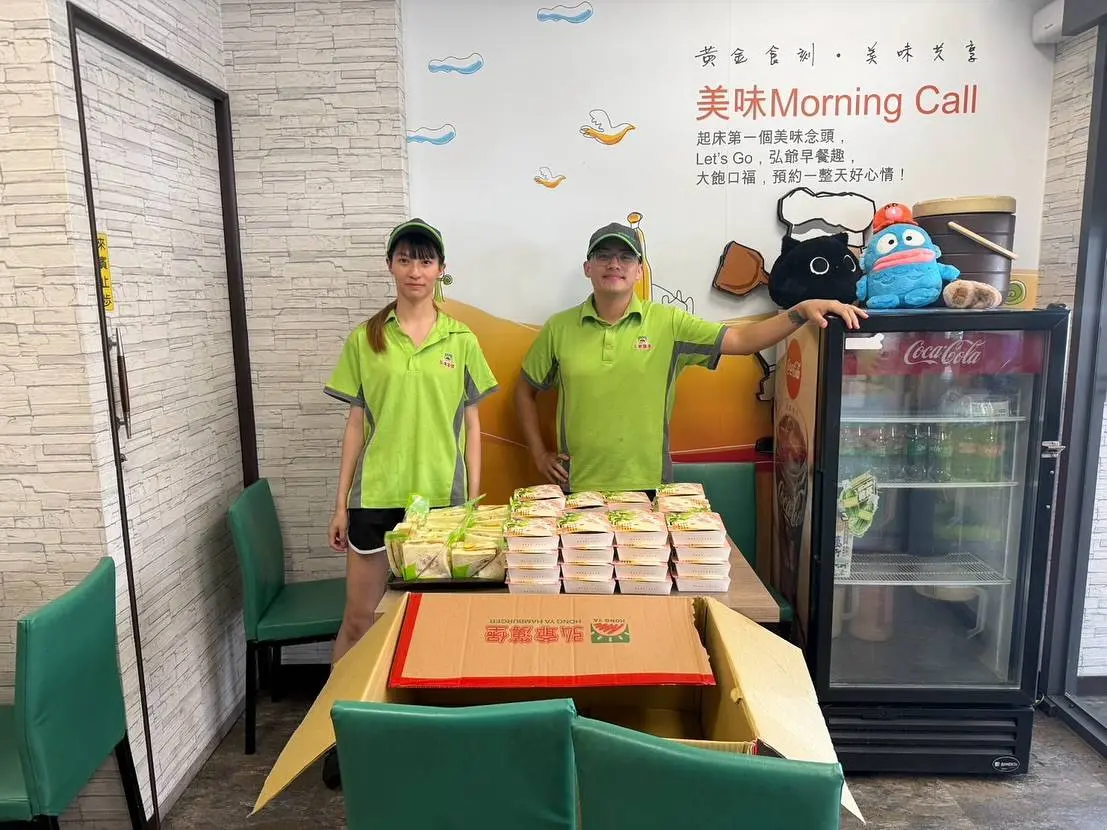 「我們不會讓花蓮孤單!」!弘爺漢堡香榭店等店家宣布為災區送餐