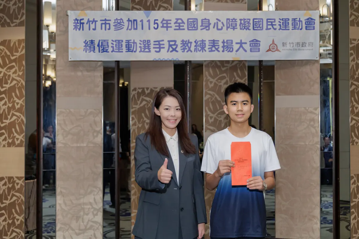 圖片來源:新竹市政府