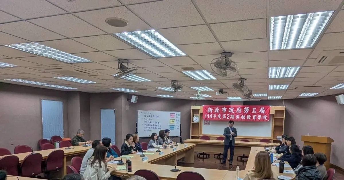 圖片來源:新北市政府