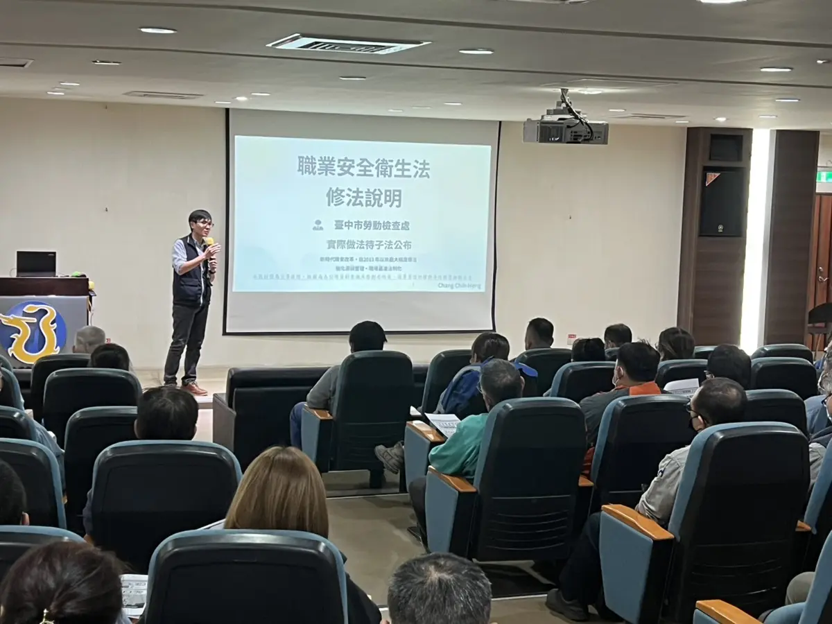 圖片來源:臺中市政府
