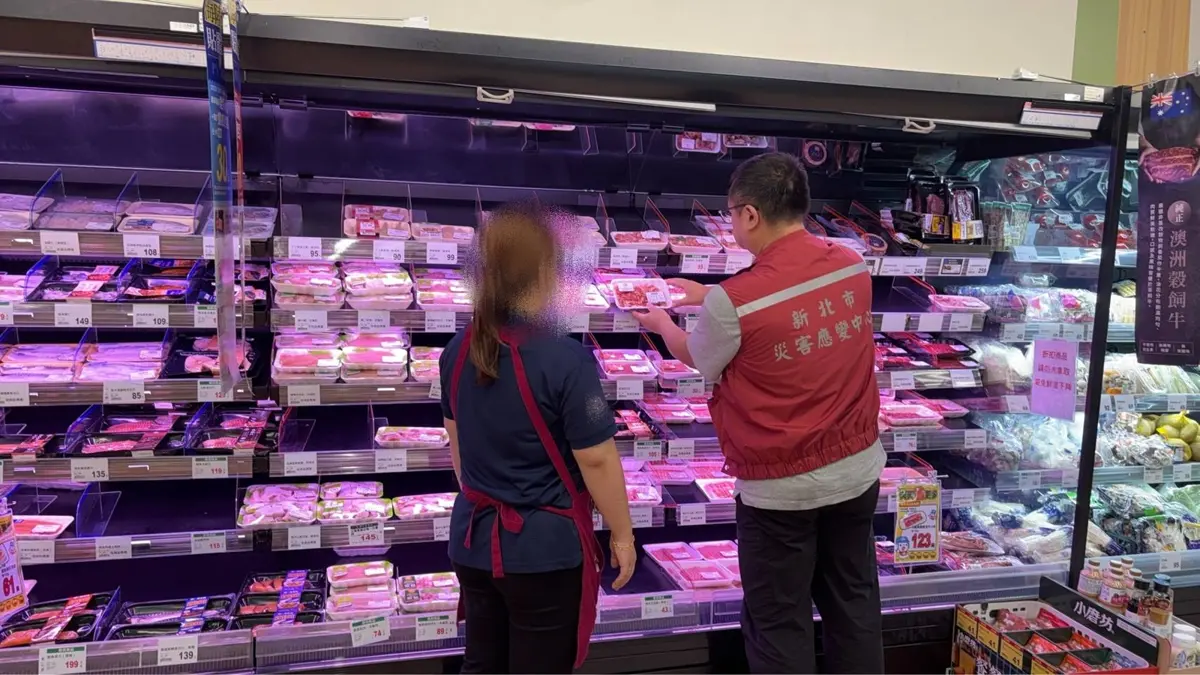 圖片來源:新北市政府