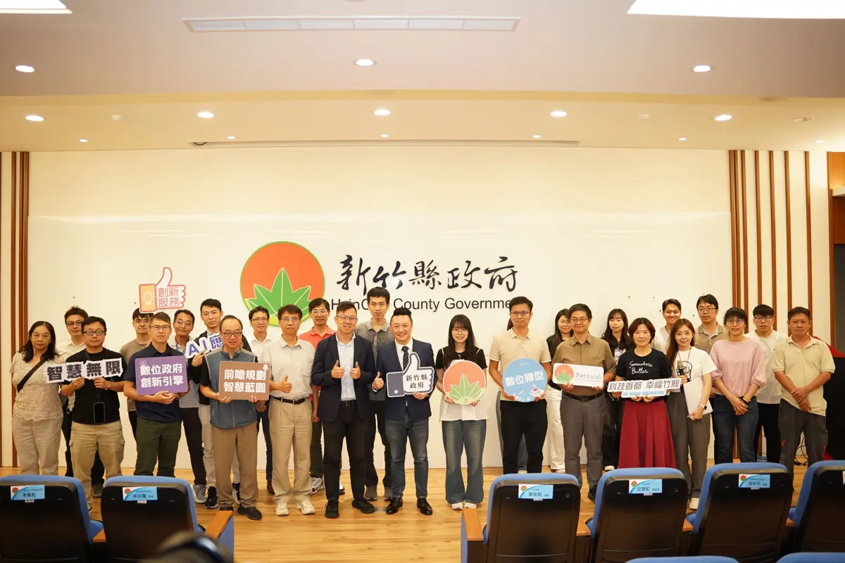 圖片來源:新竹縣政府