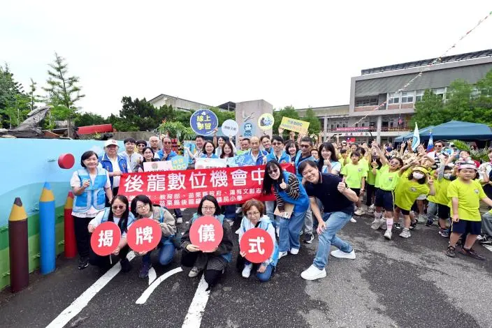 圖片來源：苗栗縣政府