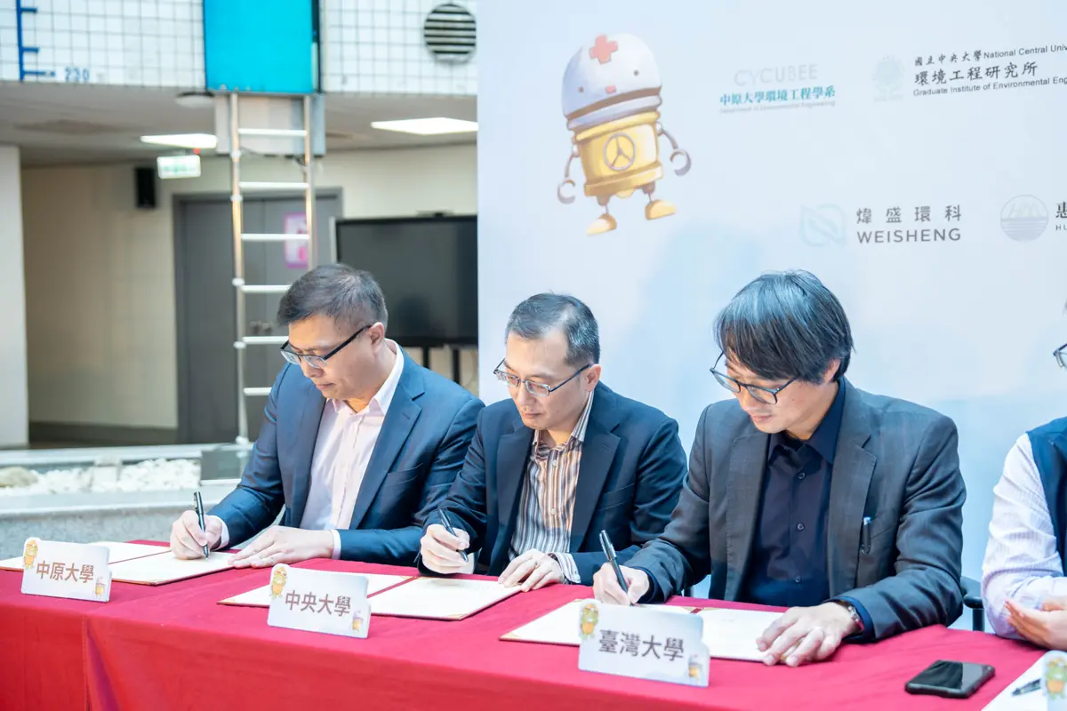 圖片來源:臺北市政府