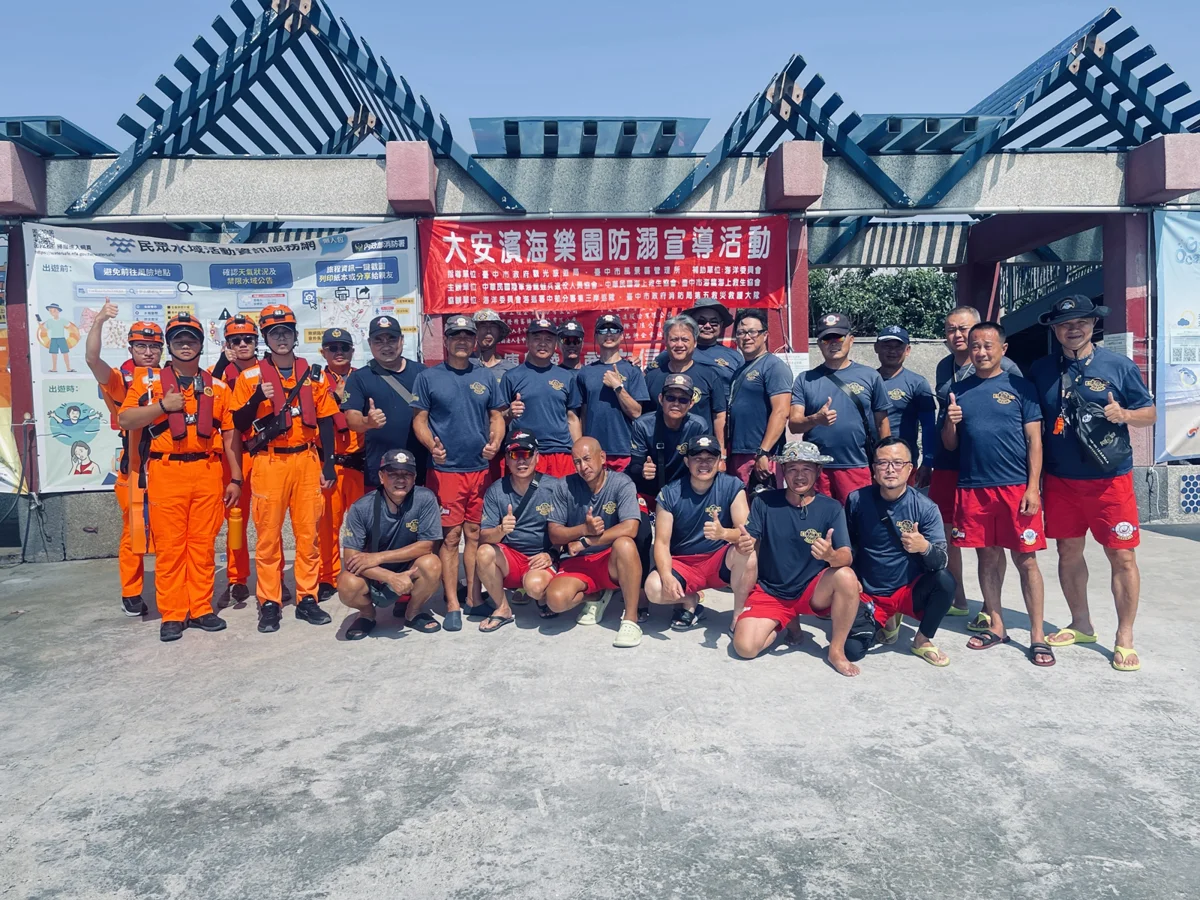 【2026最新】大安濱海樂園7/18防溺闖關！親子必看水域安全攻略大公開