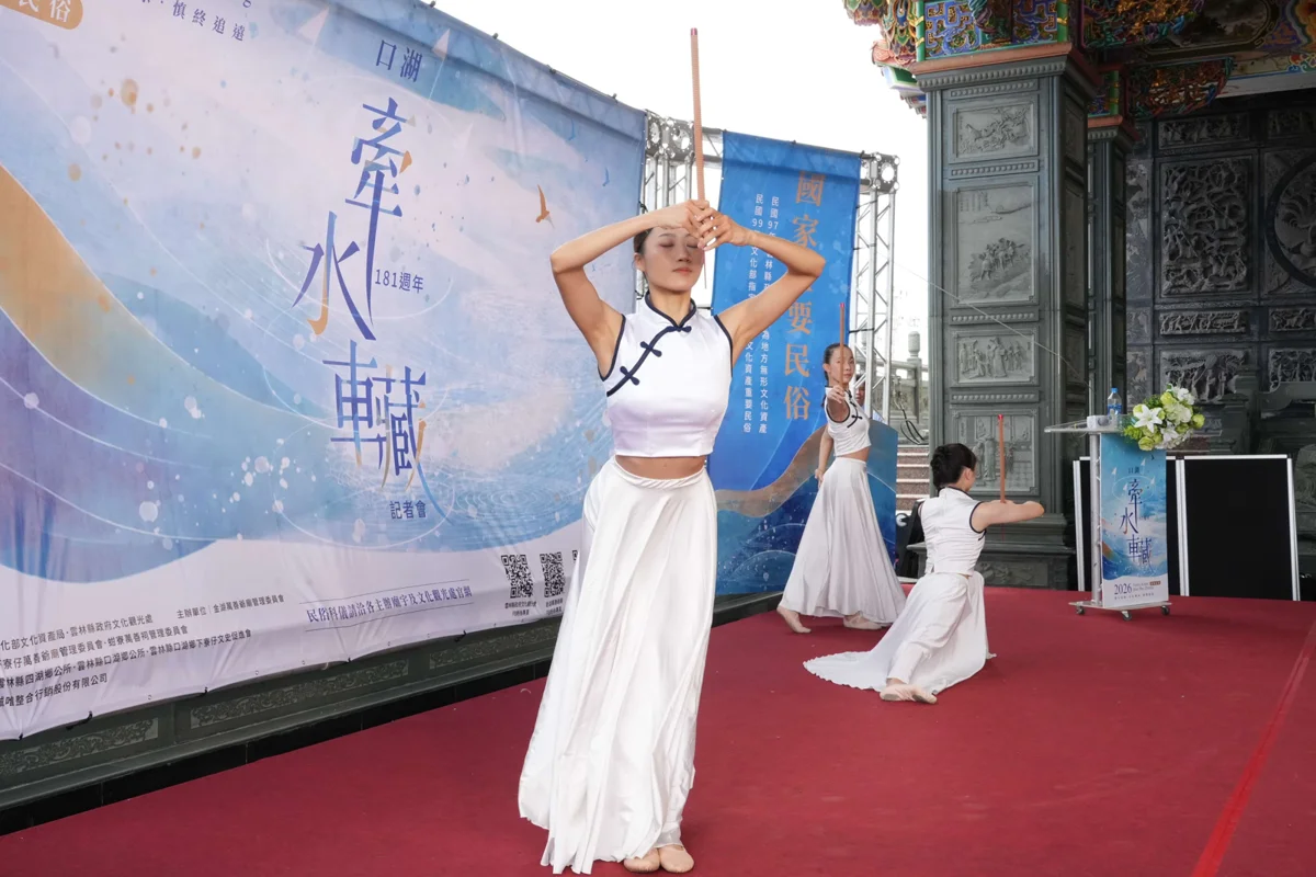 圖片來源:雲林縣政府