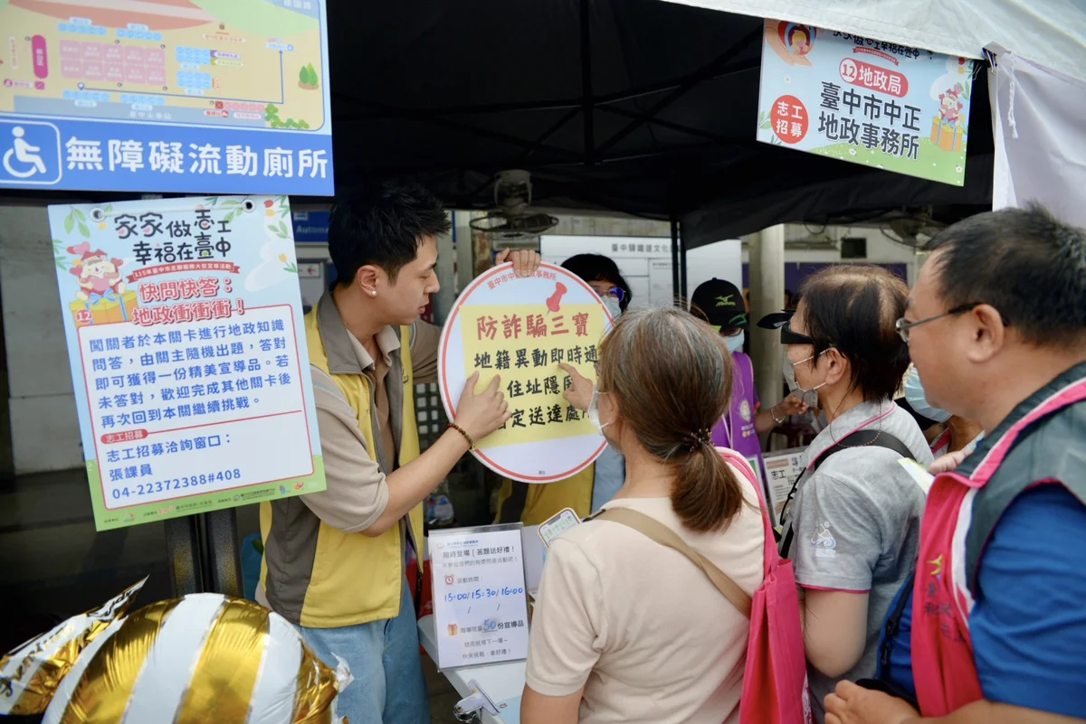 圖片來源：臺中市政府
