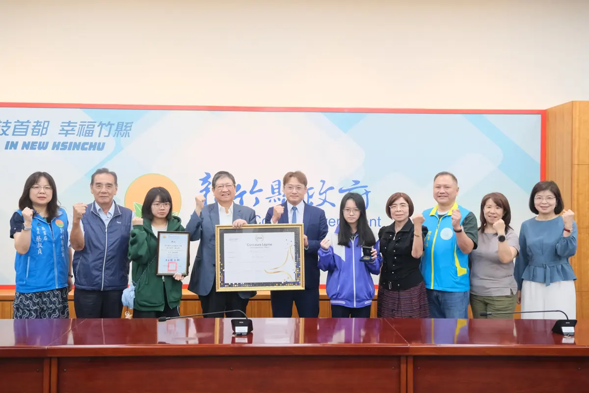 圖片來源:新竹縣政府