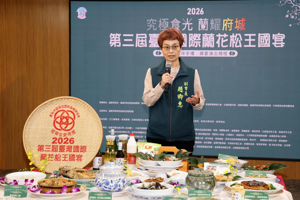 米其林主廚操刀!第三屆「蘭花松王宴」9/26鹿耳門聖母廟開桌,一次吃遍台南13家名店