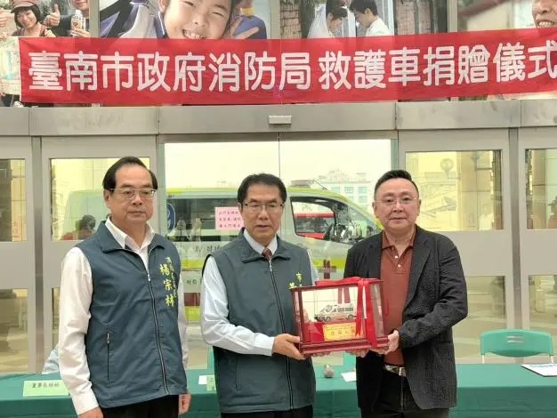 圖片來源:臺南市政府消防局-消防新聞