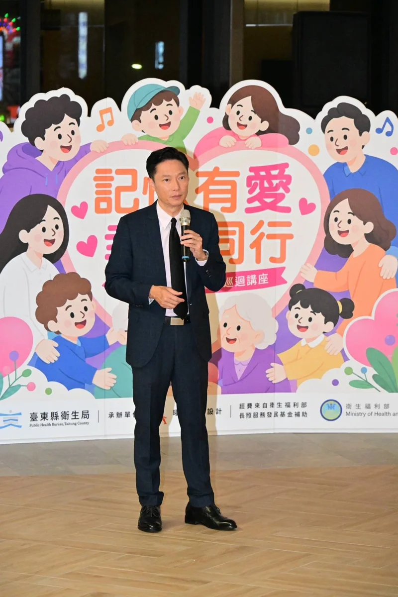 圖片來源:臺東縣政府