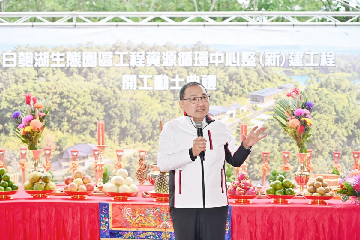 白匏湖生態園區開工!打造新北水上運動基地,將推3大熱門項目