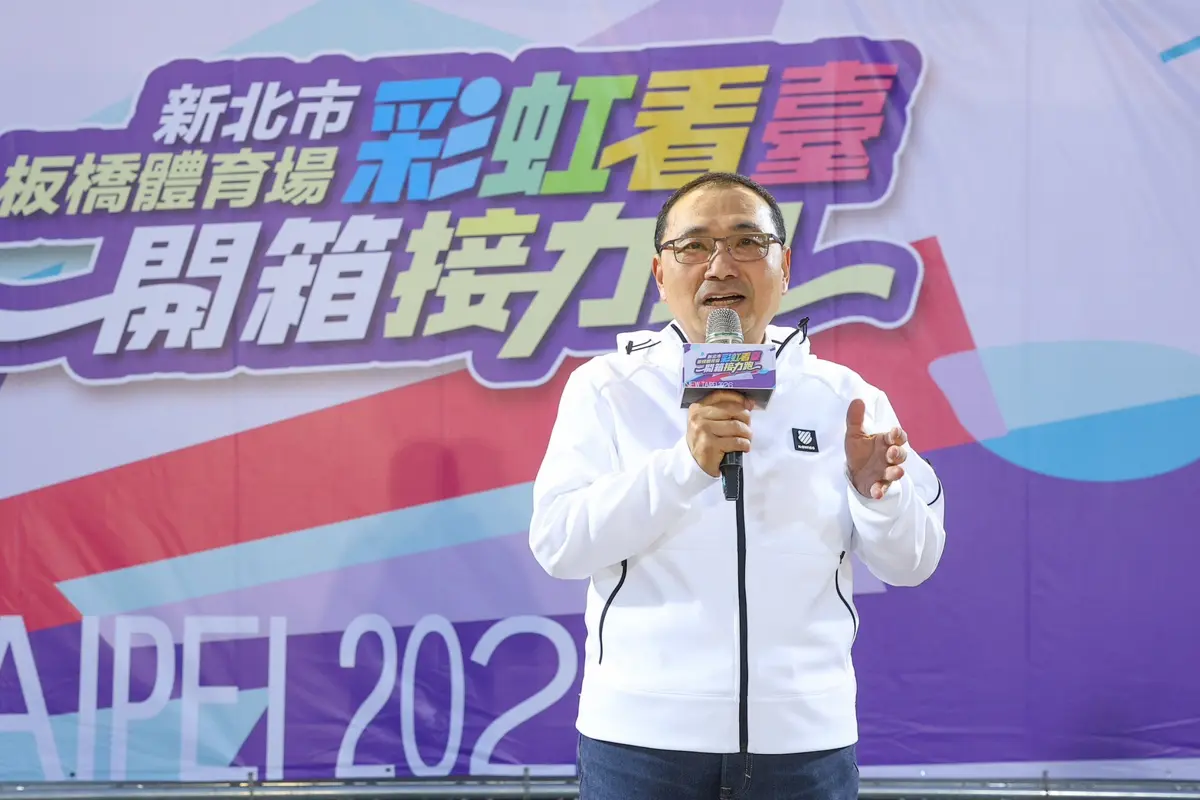 圖片來源:新北市政府