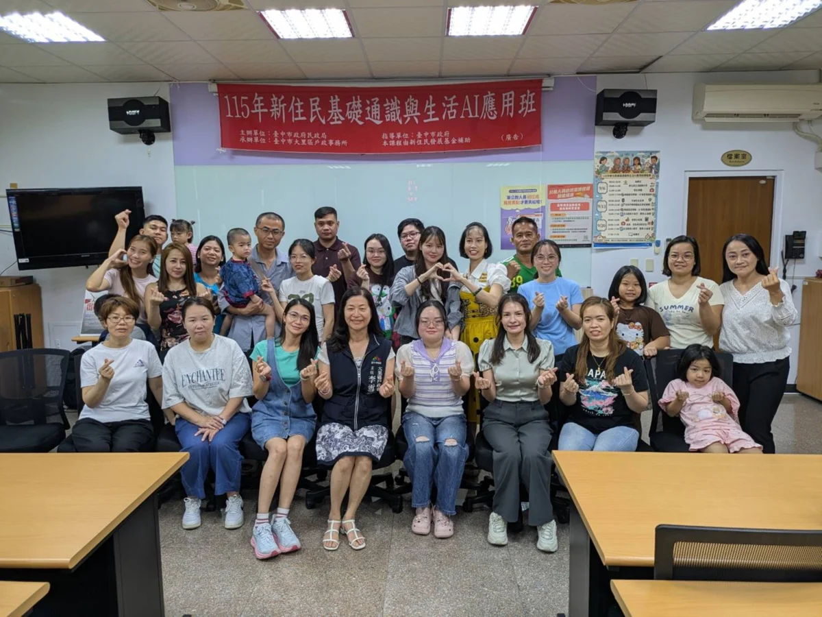圖片來源:臺中市政府