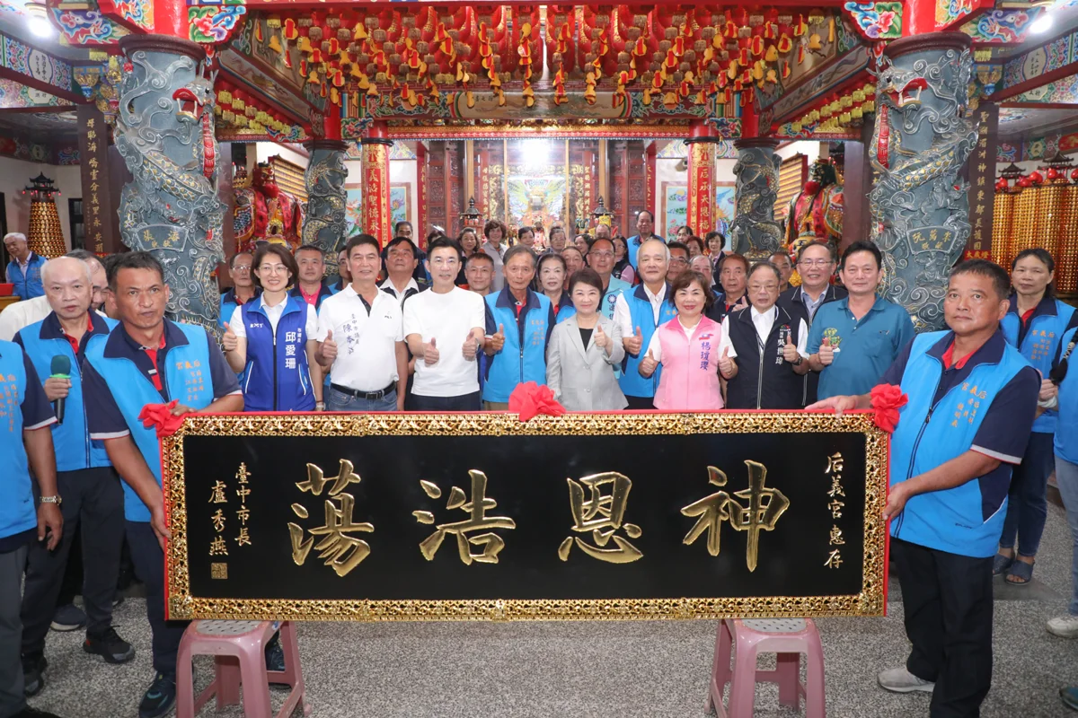 圖片來源:臺中市政府