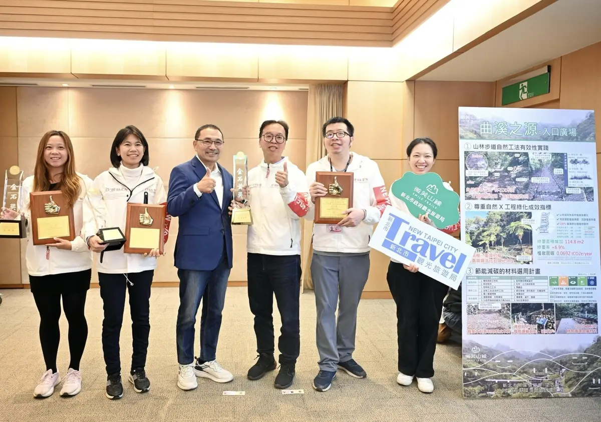 圖片來源:新北市政府