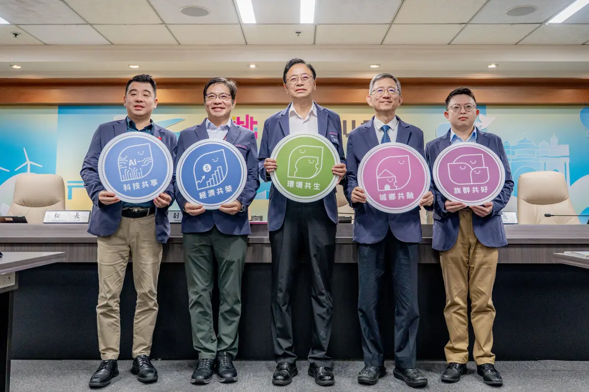 桃園公布2025永續報告!張善政揭「五大亮點」施政成績單,未來發展藍圖一次看