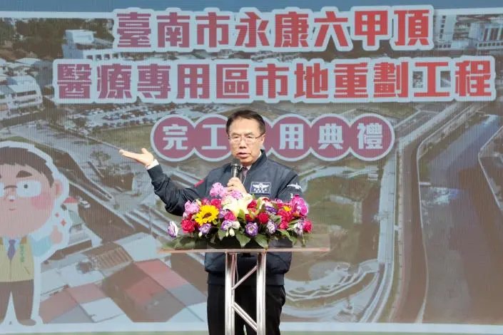 圖片來源:臺南市政府