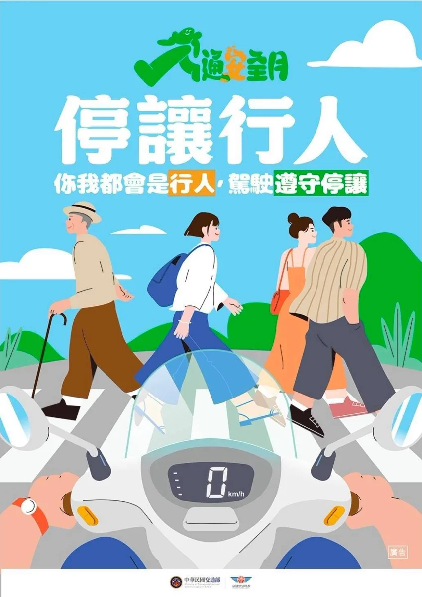 圖片來源:臺東縣政府