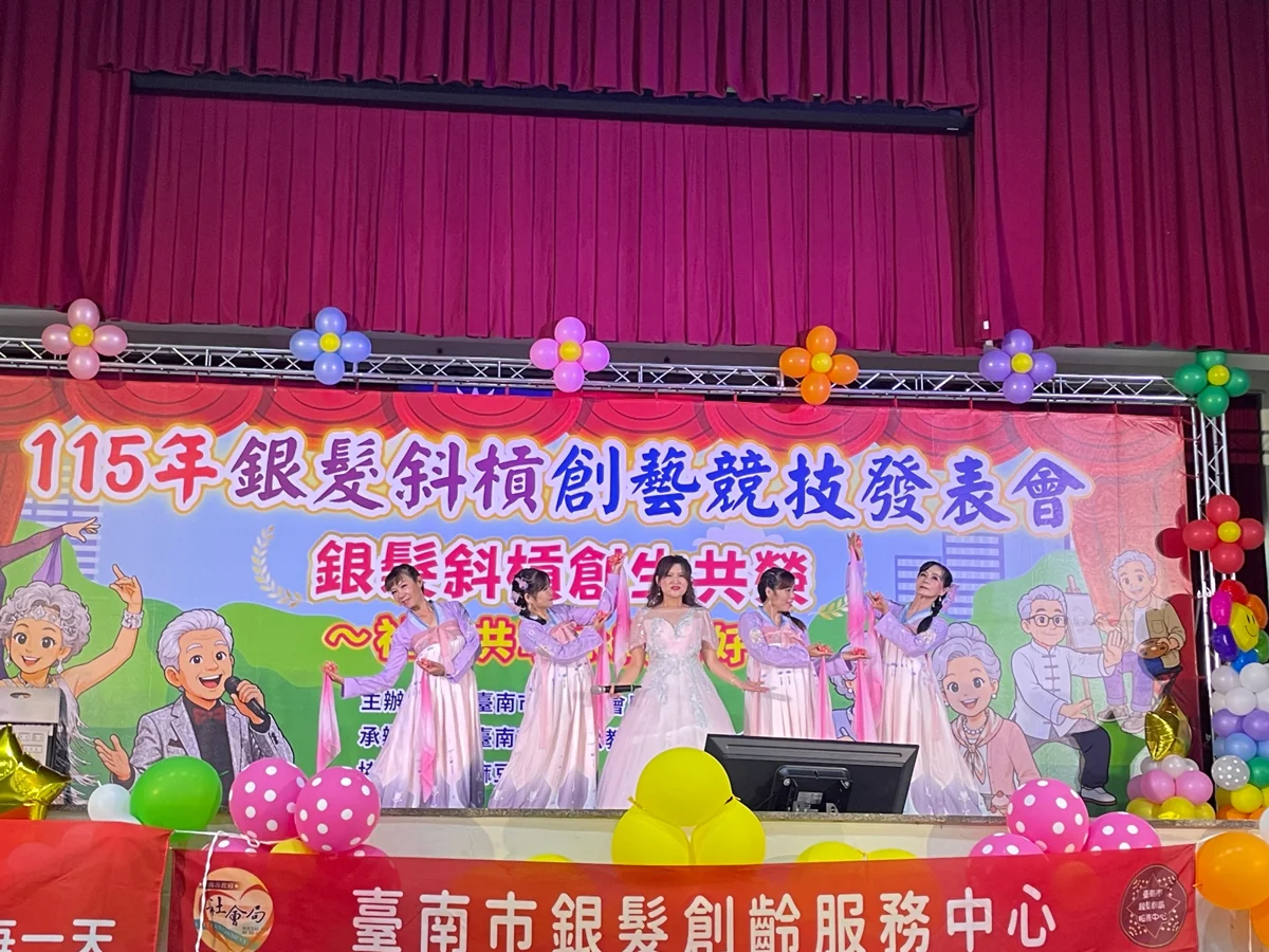 圖片來源：臺南市政府