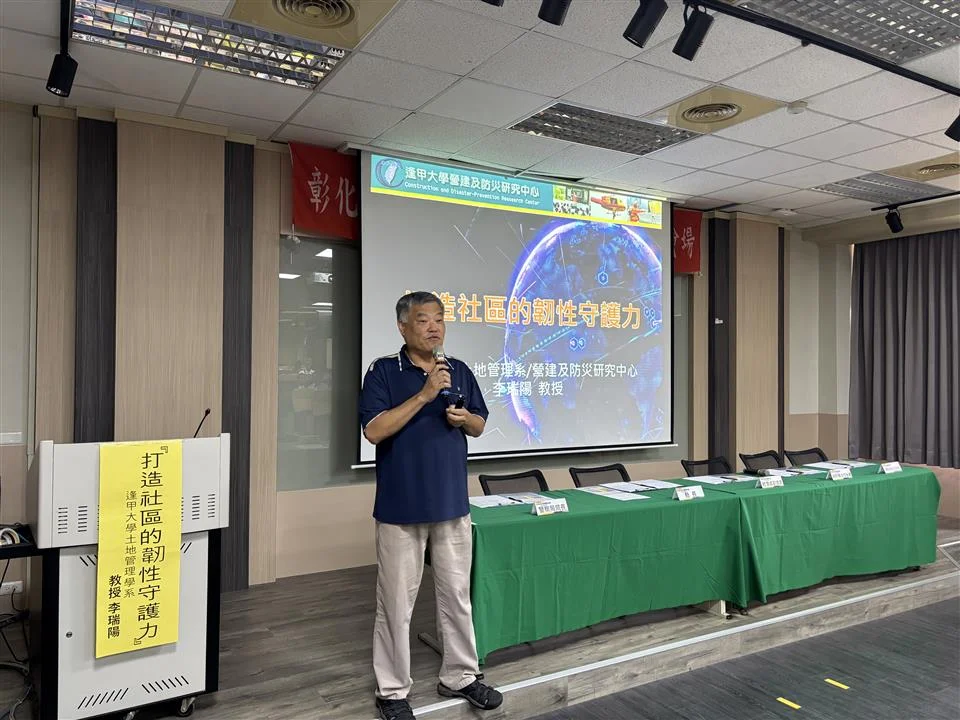 圖片來源:彰化縣政府