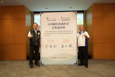 圖片來源：臺中市政府