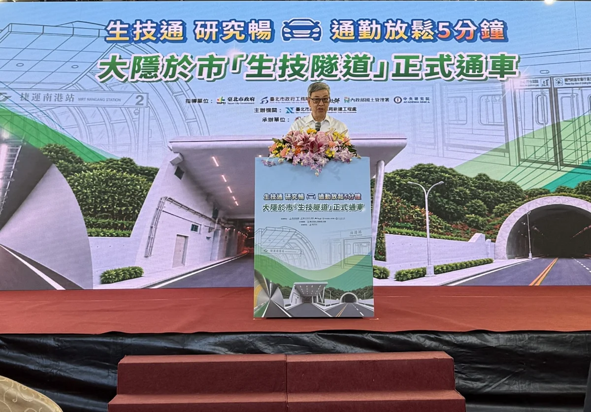 圖片來源:臺北市政府
