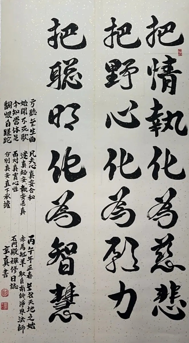 圖片來源:臺中市政府