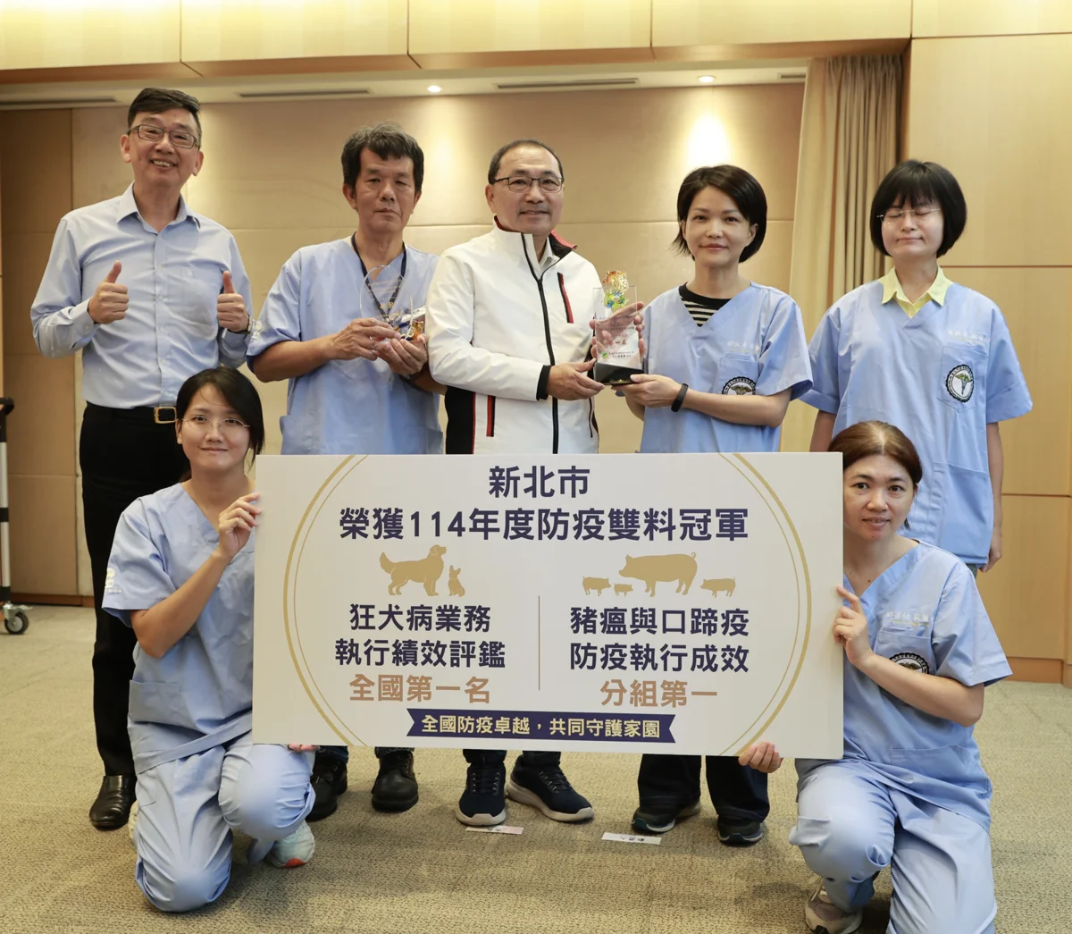 雙冠王出爐!新北市榮獲114年度狂犬病與豬瘟防疫評比2項分組優勝第一名