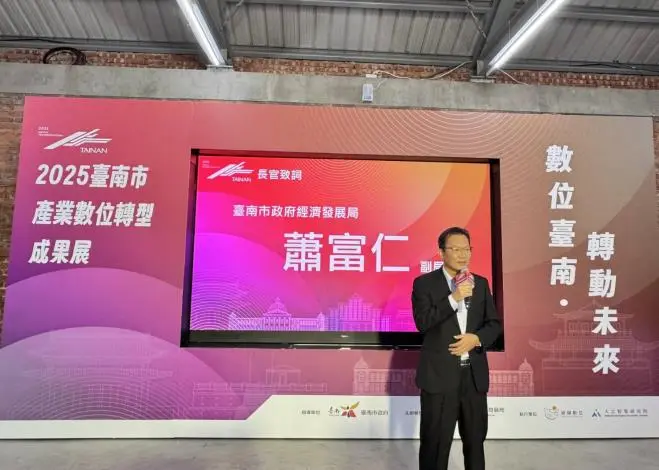 圖片來源:臺南市政府