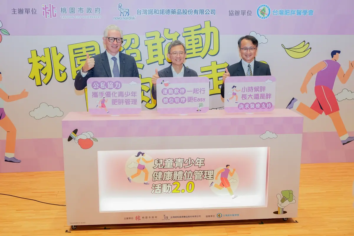 圖片來源:新聞處