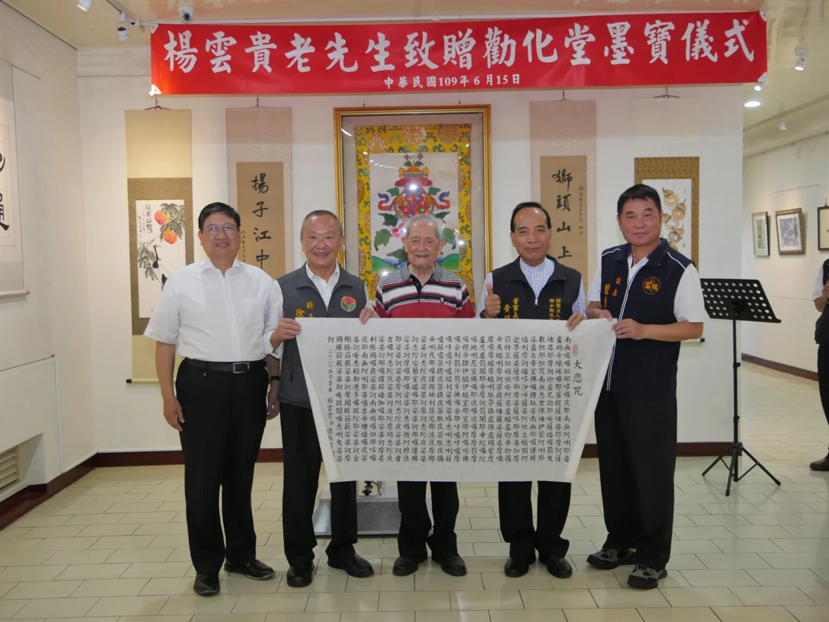 享壽103歲！新竹峨眉「國寶級書法家」楊雲貴辭世，縣府頒褒揚狀緬懷