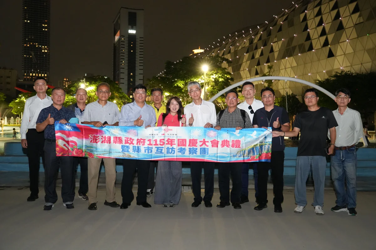 澎湖觀音亭將大升級!副縣長率隊取經高雄星光水岸公園 打造全新親水聖地