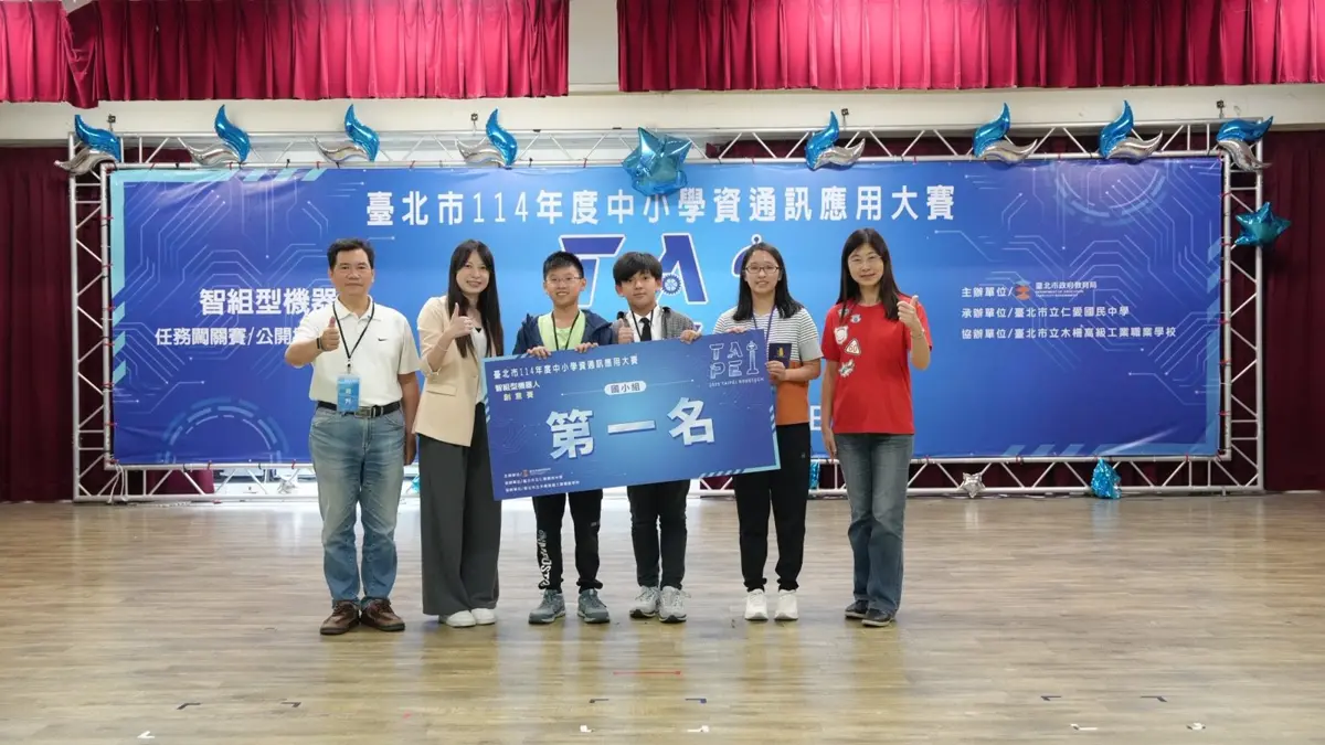 圖片來源:臺北市政府
