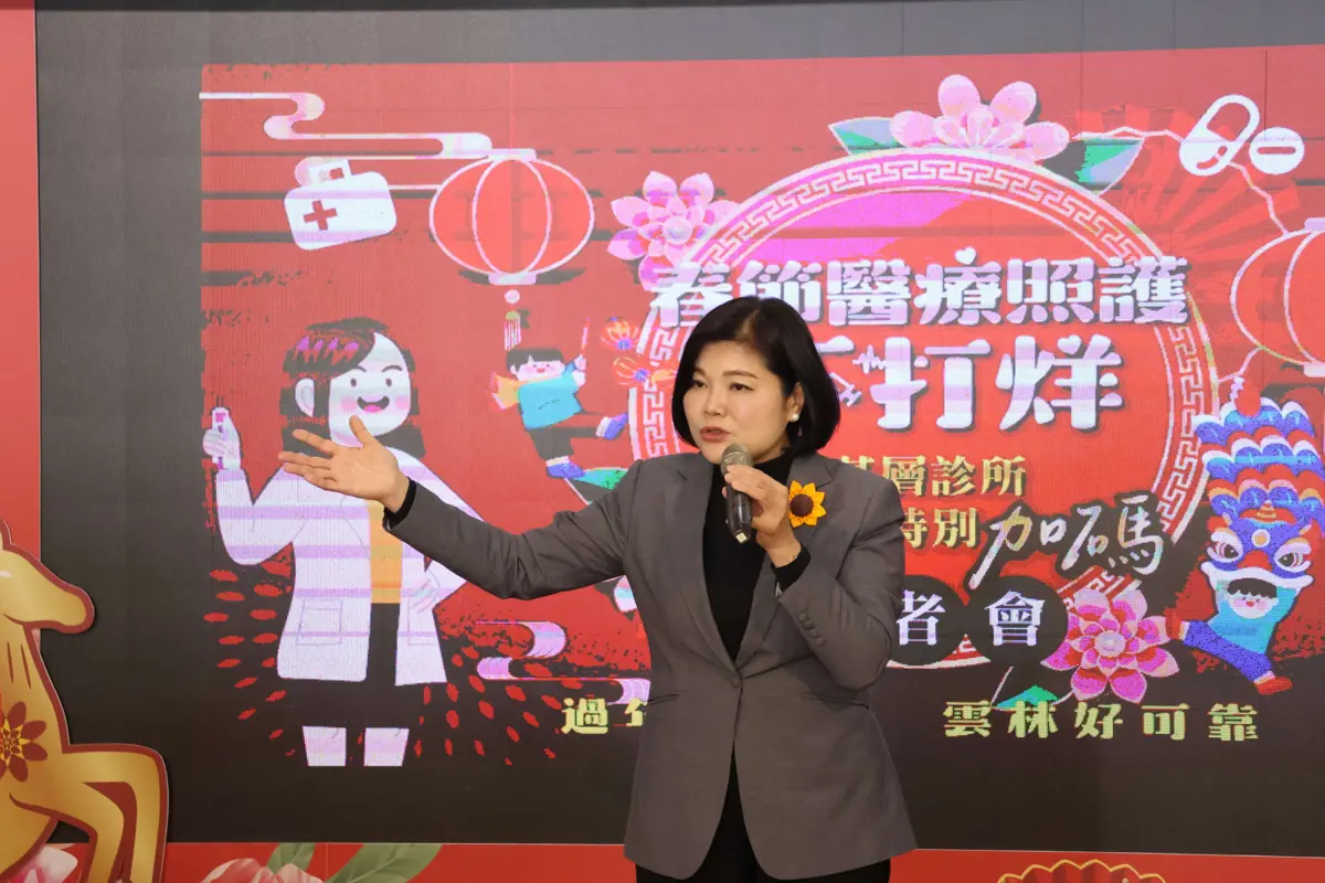 圖片來源:雲林縣政府