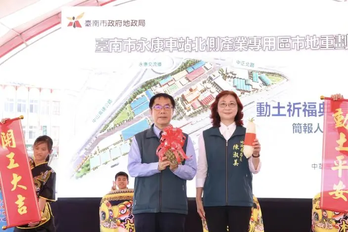 圖片來源:臺南市政府