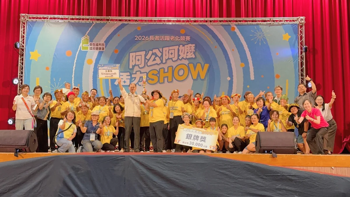 圖片來源:臺東縣政府