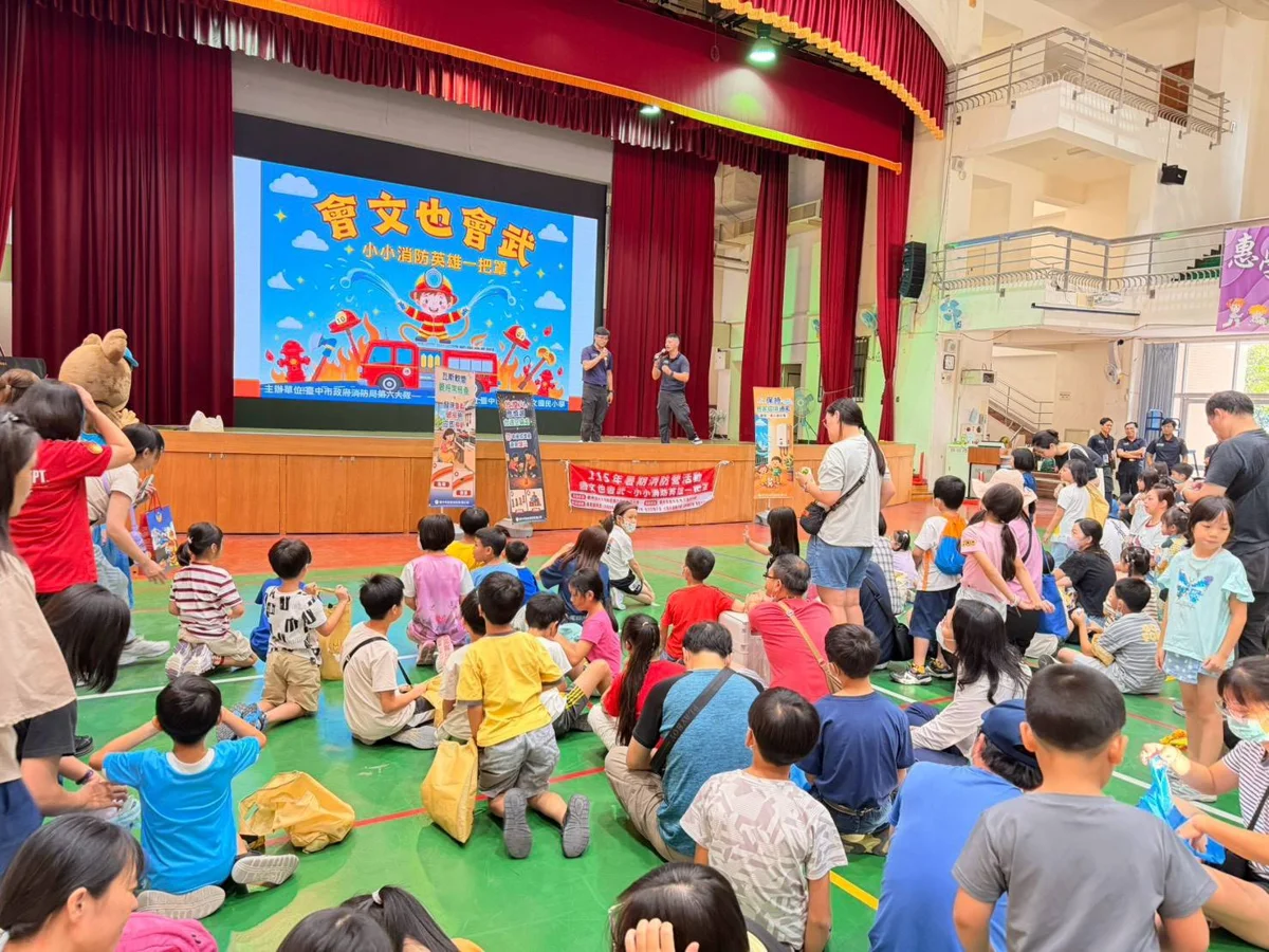圖片來源:臺中市政府
