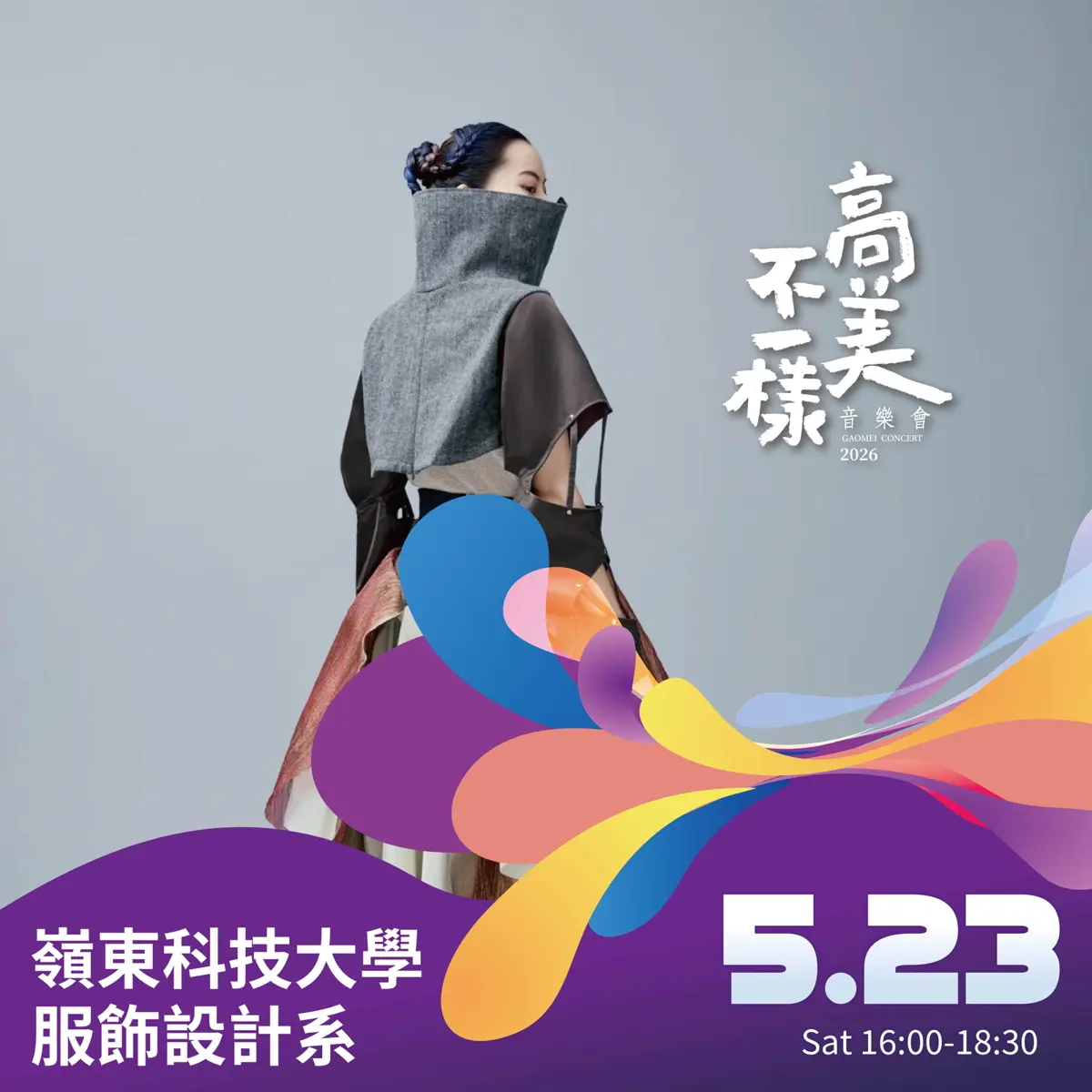 圖片來源:臺中市政府
